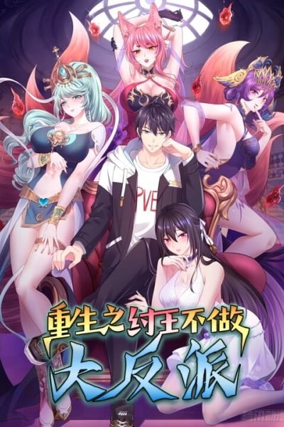 Rebirth of King Zhou: Not Being the Ultimate Villain