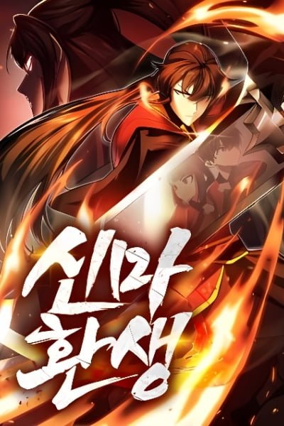 Rebirth of the Divine Demon