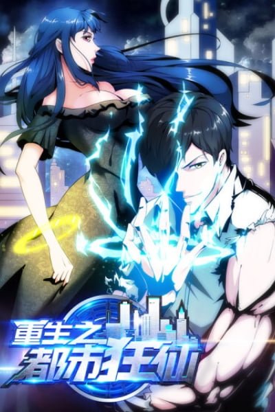Rebirth of The Urban Mad Immortal