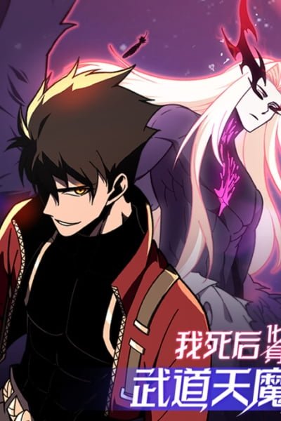 Reborn As The Heavenly Martial Demon