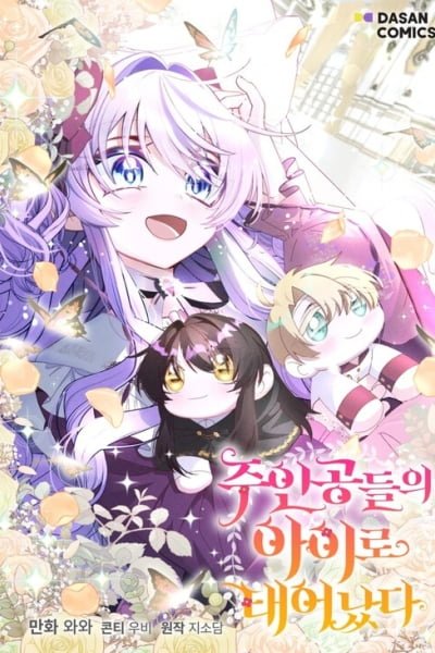 Reborn as the Protagonists' Daughter