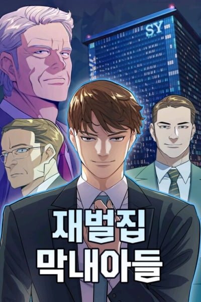 Reborn Rich