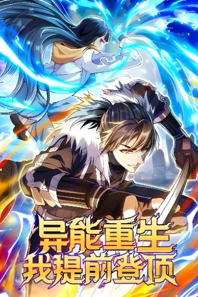 Reborn With Might: Spearhead to the Zenith