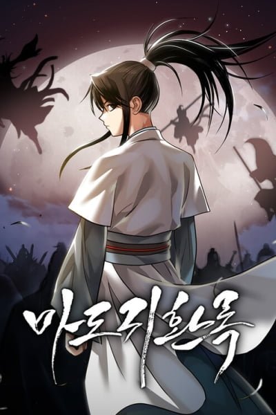 Records of the Demonic Path’s Return