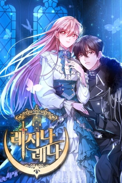 Regina Rena: To the Unforgiven