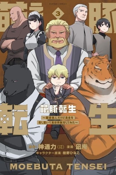 Reincarnated as a Misogynistic Freak ~The Sabotaging Character That Was Supposed to Spread Great Misfortune in a Bishoujo Game Wants to Keep His Distance from the Heroines~