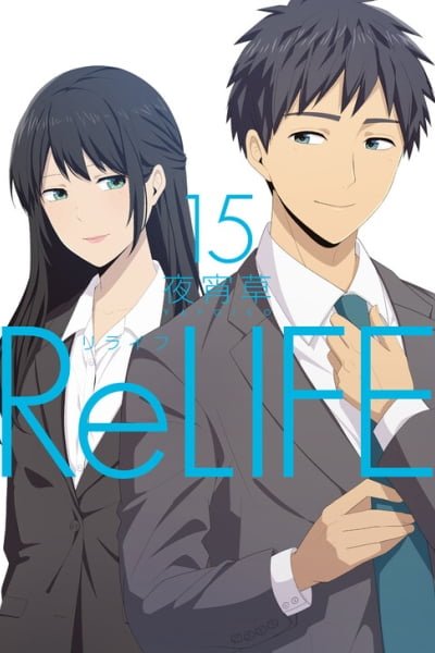 ReLIFE