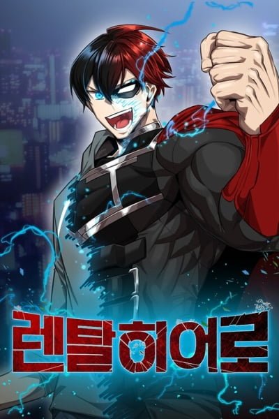 Rental Hero