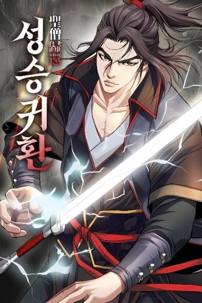 Return of the Immortal Monk