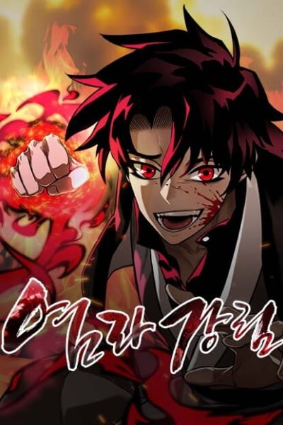 Return of the King of Hell