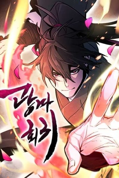 Return of the Mad Demon