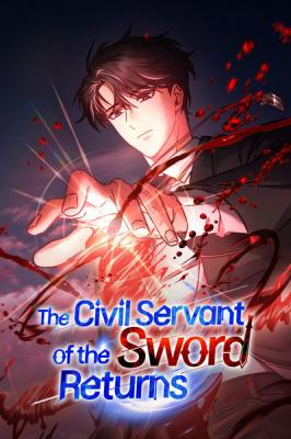 Return of the Sword God-Rank Civil Servant