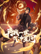 Return of the Youngest Grandmaster