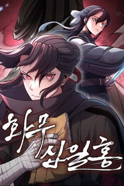 Revenge Of the Bloom Flower
