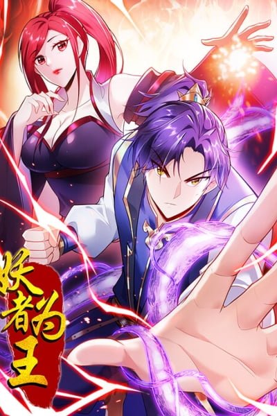 Rise of the Demon King