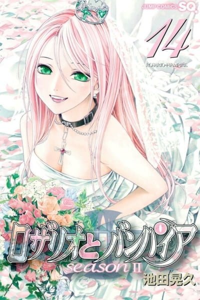 Rosario to Vampire Season II