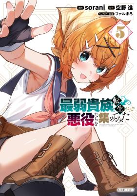 Saijaku Kizoku ni Tensei shita node Akuyaku-tachi wo Atsumetemita