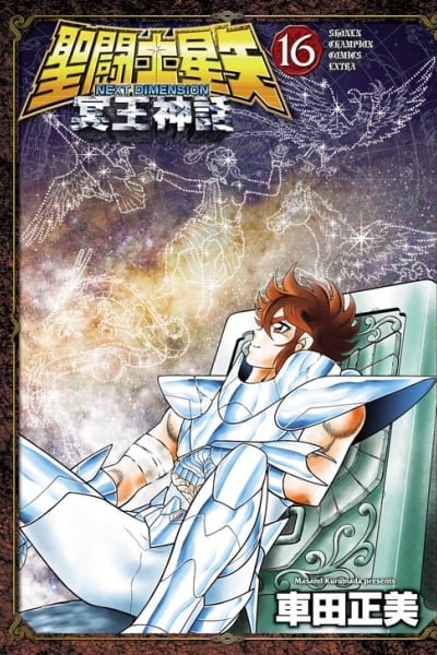 Saint Seiya - Next Dimension