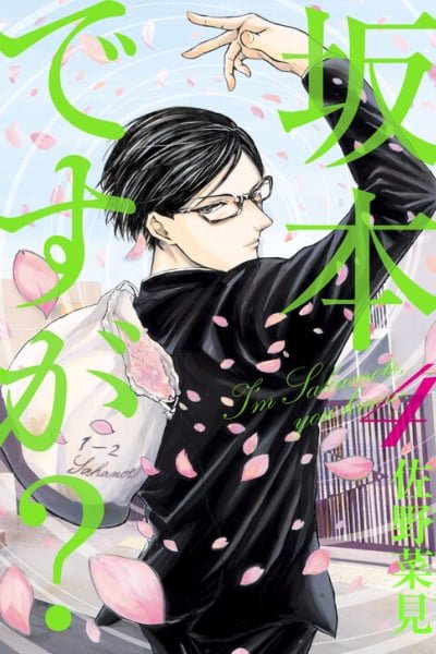 Sakamoto desu ga?