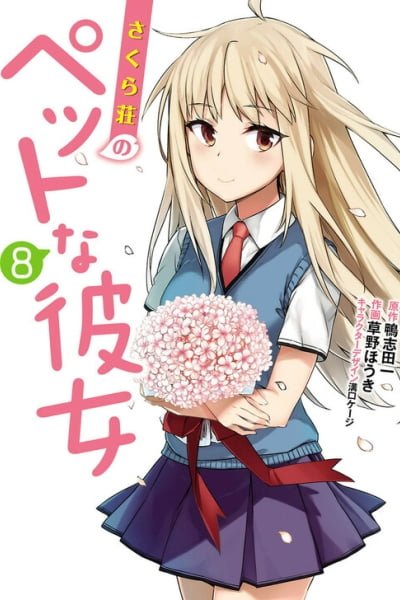 Sakurasou no Pet na Kanojo