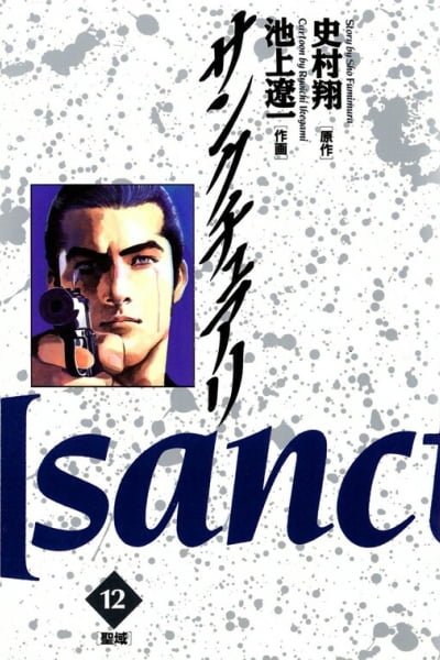 Sanctuary