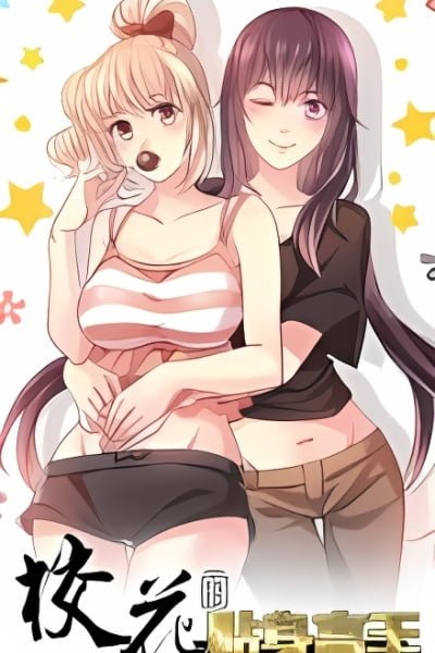 School Beauty's Personal Bodyguard
