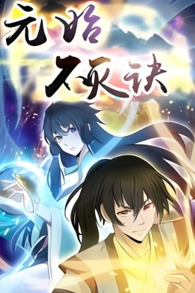 Secret of Immortality