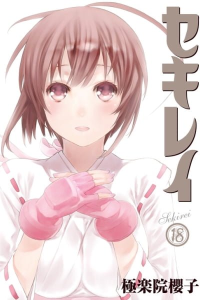 Sekirei