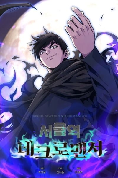 Seoul Station Necromancer