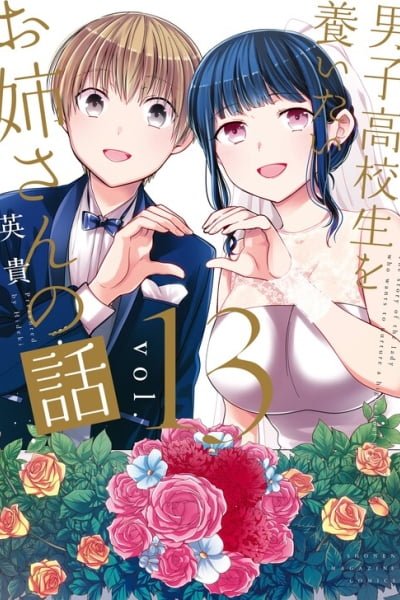 She's Adopted a High School Boy!