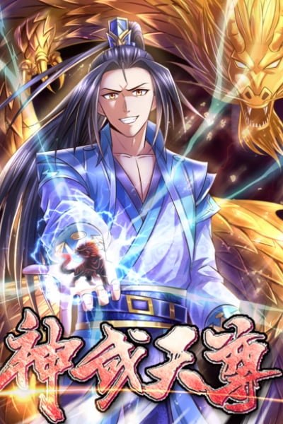 Shenwu Tianzun