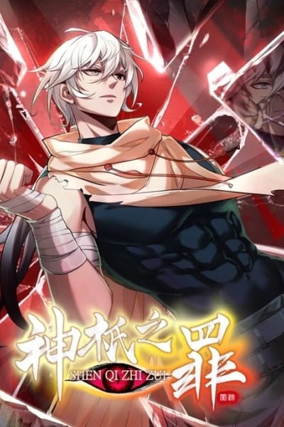 Sins of the Gods