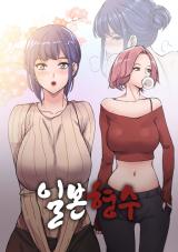Sister-in-Law Seduction