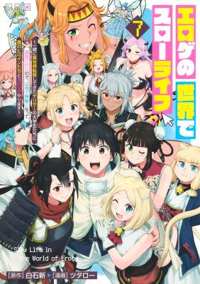 Slow Life in the World of Eroge: Banished by the College Hookup Circle, I'll Become Invincible and Enjoy Frontier Life with the Heroines