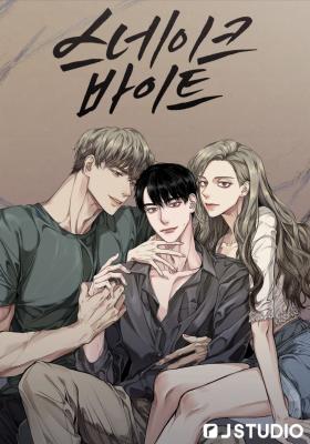 Snake Bite
