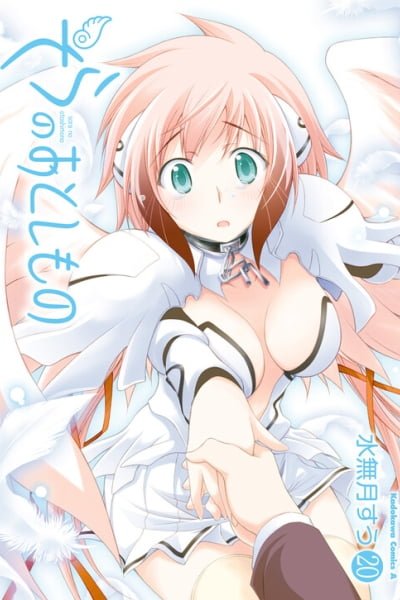 Sora no Otoshimono