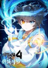 Soul Land IV - Ultimate Fighting