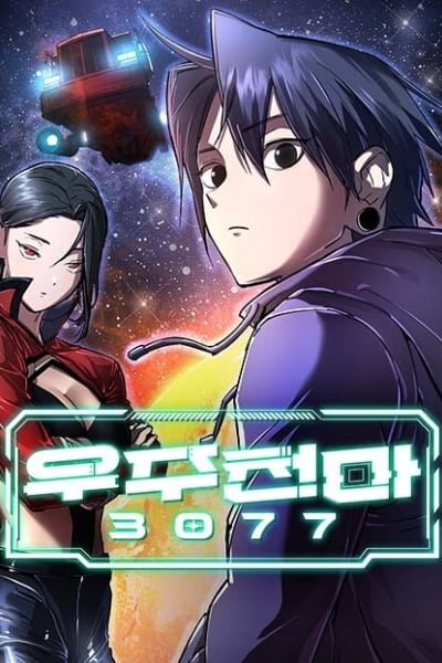 Space Cheon-ma 3077