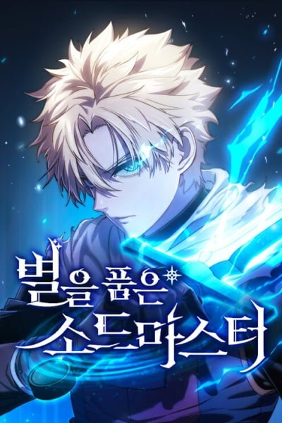 Star-Embracing Swordmaster