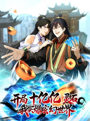 Starting With a Billion Spirit Stones, I'll Buy the Entire Fantasy World!