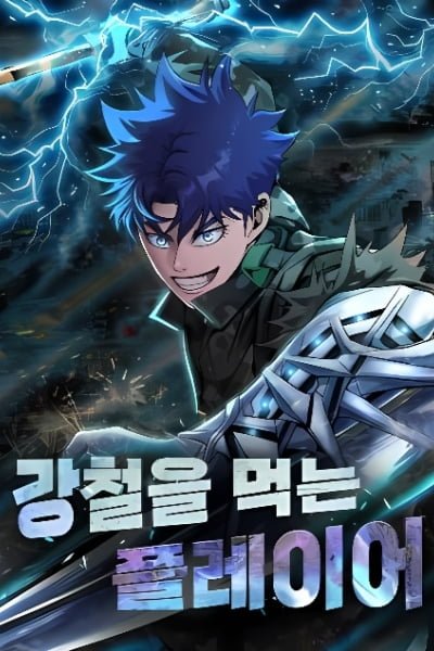 Steel-Eating Player