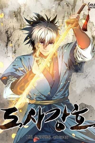Strongest Fighter