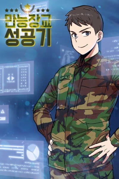 Success Story of the Omnipotent Soldier
