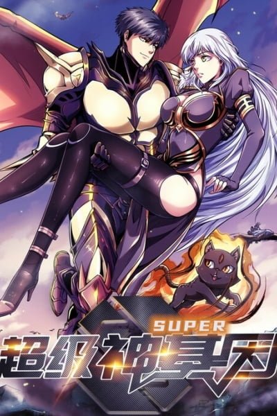 Super Gene