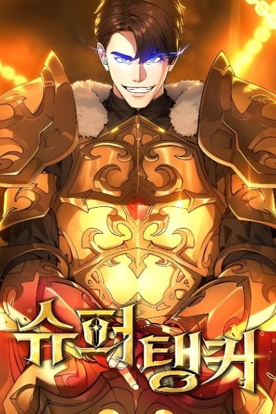 Super Tank