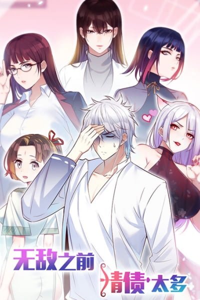 Supreme Saint's Love Debts