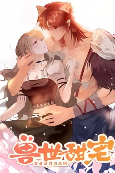 Sweet Love in Beast World: I Become a Rain Goddess in a Bizarre Realm
