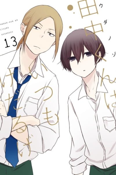 Tanaka-kun wa Itsumo Kedaruge
