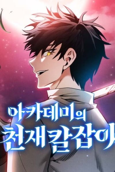 The Academy's Genius Swordsman