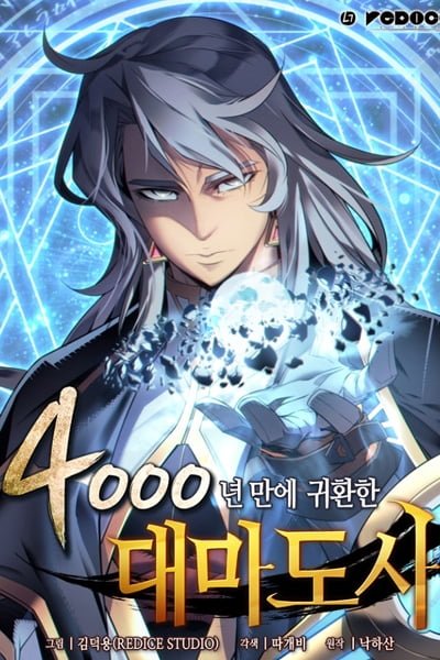 The Archmage Returns After 4000 Years